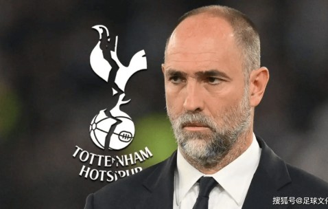 热刺：图多尔下课已成定局，前提条件曝光！最现实替代人选已确定