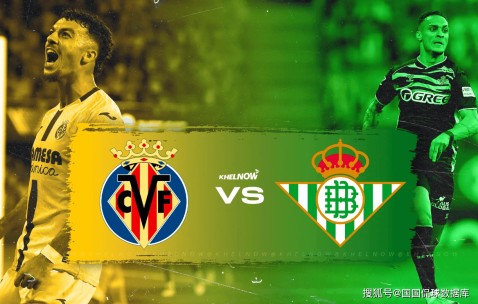 西甲前瞻比分预测：皇家贝蒂斯VS比利亚雷亚尔，比萨，法兰克福全部拿下！